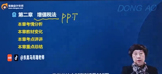 2025עʦ,˰,,,A