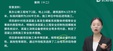 2025һʦ--ʦ-ĸ-L26Ƶ+塿