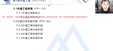 2025һʦ---ټǰ-X5Ƶ+塿