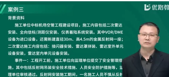 2025һʦ,,뱣,ս,L