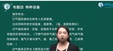 2025ȫʦ--ۺ鷼--н̣47Ƶ+塿