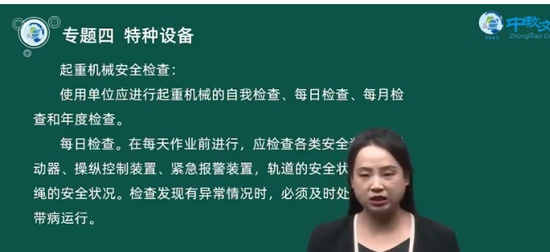 2025ȫʦ,,ۺ鷼,,н