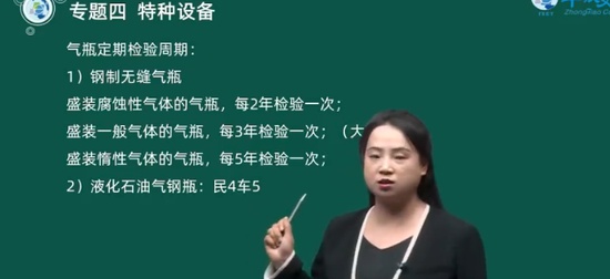 2025ȫʦ,,ۺ鷼,,н