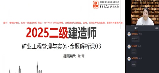 2025ʦ,ҵ,³,̰,