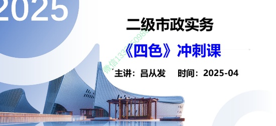 2025ʦ,,ӷ,̰,˼ά