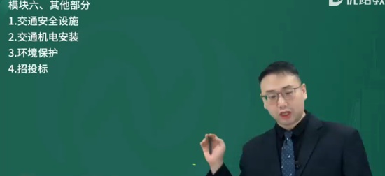 2025ʦ,ͨ,׿,ϰ,L
