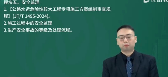 2025ʦ,ͨ,׿,ϰ,L