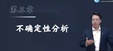 2025һʦ--ｭ-ϰ-21Ƶ+塿