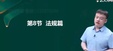 2025һʦ-·-˶-ϰ-23310Ƶ+塿