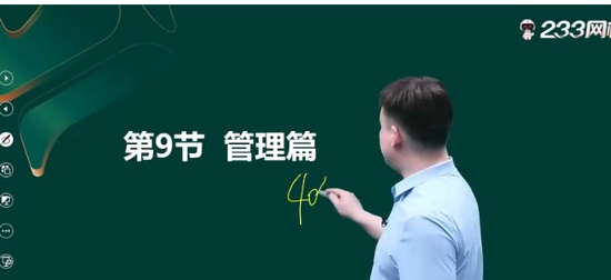 2025һʦ,·,˶,ϰ,233