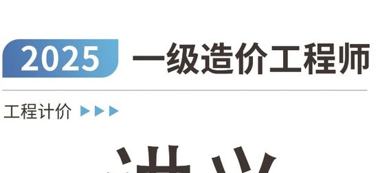 2025һʦ,Ƽ,ʦ,,L