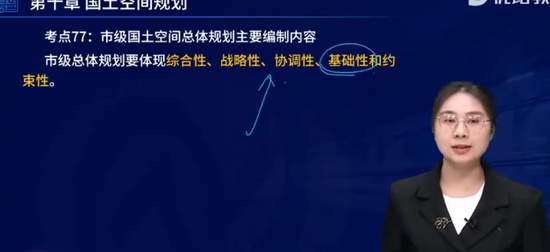 2025ѯʦ,滮,ʦ,Ѻ,L