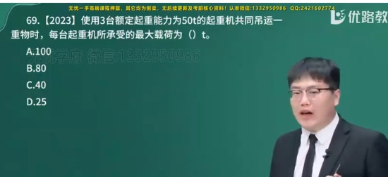 2025ȫʦ,,ƽ,У,L