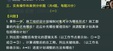 2025ʦ--Ԯ-Ѻ-˼ά12Ƶ+塿