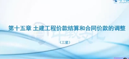 2025ʦ,,ʷ÷,㶫,н