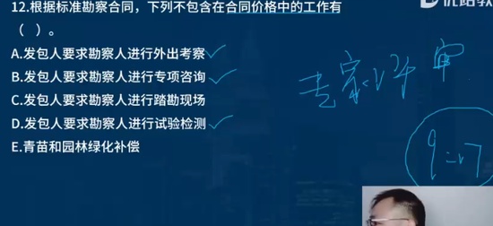 2025ʦ,ͬ,,У,L