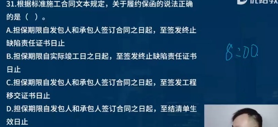 2025ʦ,ͬ,,У,L