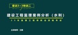 2025ʦ-ˮ-ʦ-Ѻ-6Ƶ+塿