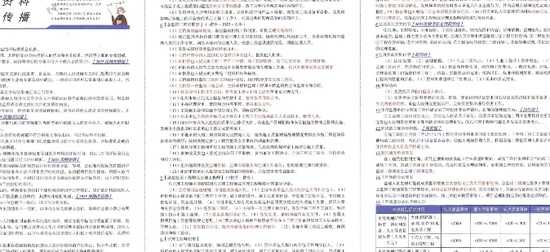 2025ʦ,ˮ,ʦ,Ѻ,