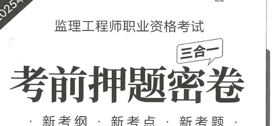2025ʦ,ˮ,ʦ,Ѻ,