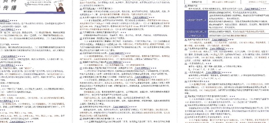 2025ʦ,ˮ,ʦ,Ѻ,