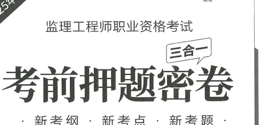 2025ʦ,ˮ,ʦ,Ѻ,