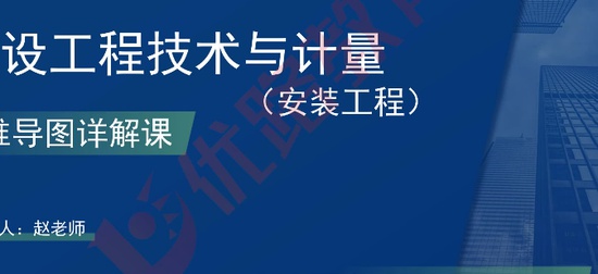 2025һʦ,װ,ʦ,˼άͼ,L