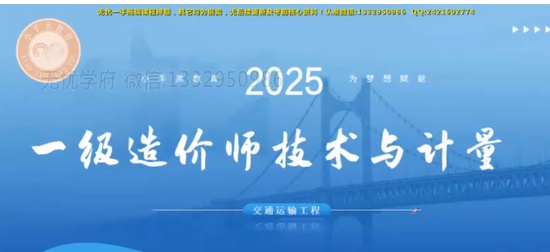 2025һʦ,ͨ,,,С