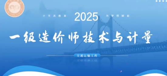 2025һʦ,ͨ,,,С