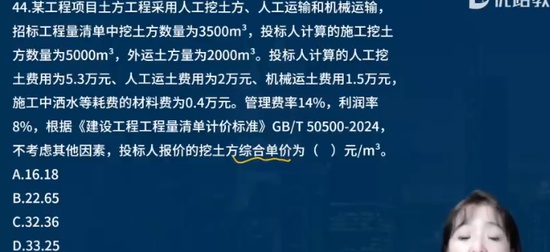 2025һʦ,,,У,L