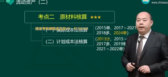 2025ע˰ʦ,ƻ,,,H