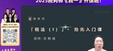 2025ע˰ʦ-˰һ---ѧã4Ƶ+塿
