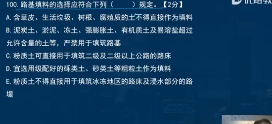2025ʦ,ͨ,,ưУ,L