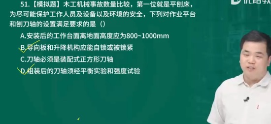 2025ȫʦ,,,У,L