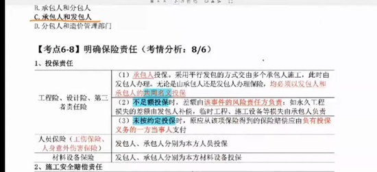 2025ʦ,ͬ,ʦ,ѵ,Q