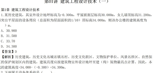 2025һʦ,,迡,ϰ,233
