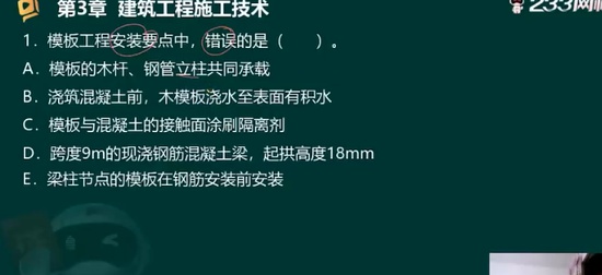 2025һʦ,,迡,ϰ,233