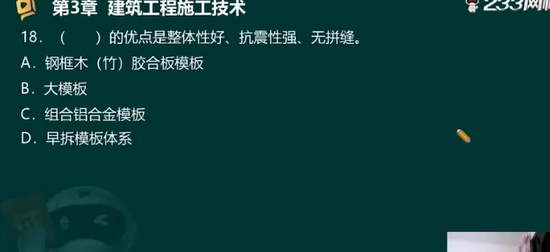 2025һʦ,,迡,ϰ,233