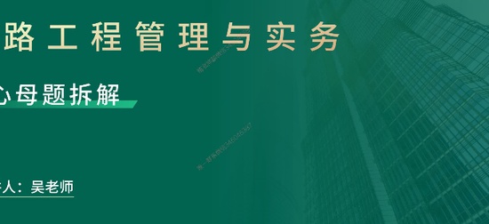 2025һʦ,·,ʦ,ĸ,L