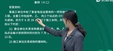 2025һʦ-ͨ-ʦ-ĸ-L21Ƶ+塿