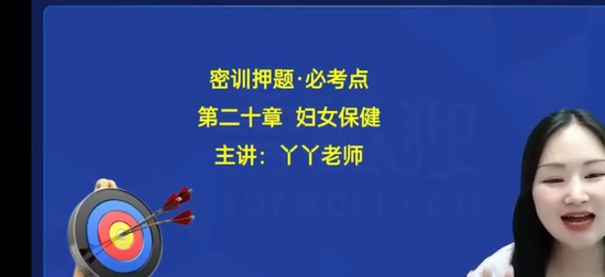 2024ʦ,,YYʦ,,ѩ