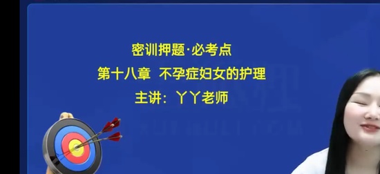 2024ʦ,,YYʦ,,ѩ