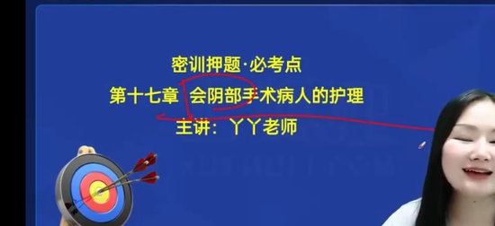 2024ʦ,,YYʦ,,ѩ