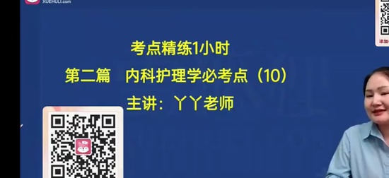 2024ʦ,ͨ,YYʦ,,ѩ