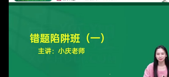 2024ʦ,ͨ,Сʦ,,ѩ