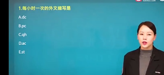 2024ʦ,ͨ,,,ѩ