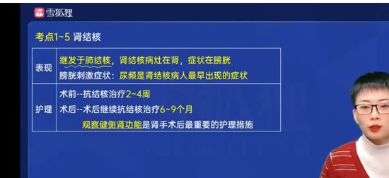 2024ʦ,,Ӣϼ,,ѩ