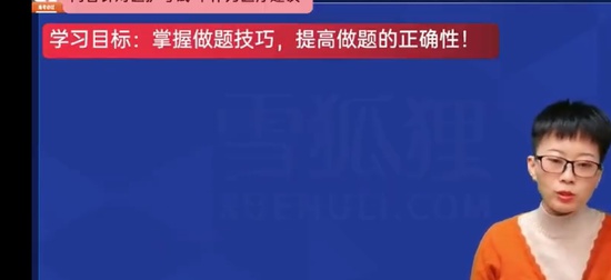 2024ʦ,,Ӣϼ,ѧԱʼ,ѩ