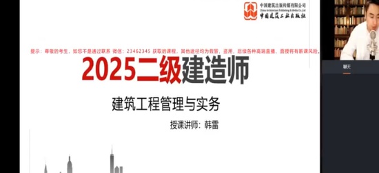 2025ʦ,,ѩ,̰,