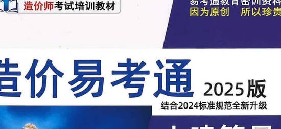 2025һʦ,,ͼһͨƼ,ĵ,ƿáĵϡ